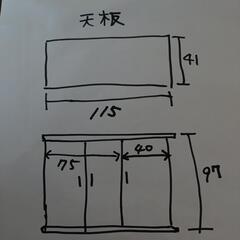 収納家具 無料の画像