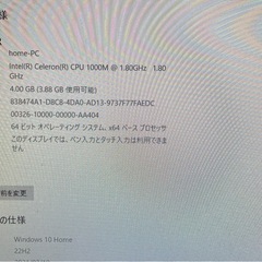 NEC VALUESTAR N PC-VN370LS6Wの画像