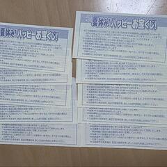 ドン・キホーテ本八幡店 お宝くじの画像