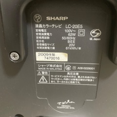 シャープ20インチ液晶テレビの画像