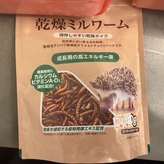 【ハリネズミフード】まとめ売り 
の画像