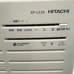 0803-148 HITACHI EP-LZ30 空気清浄機 2016年製の画像