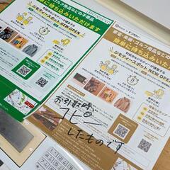 0803-055 Brother プリンター(おまけインク有)の画像