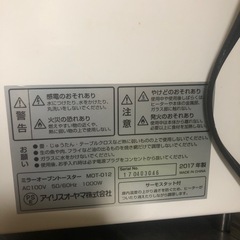 トースターの画像