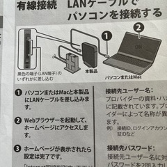 【動作確認済】BUFFALO 無線LANルーター WHR-600Dの画像