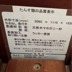 お取引中⭐︎ロフトベッドの画像
