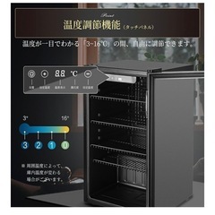 冷蔵庫 93L コンプレッサー式 透明ガラスドア ステンレス製フレームの画像