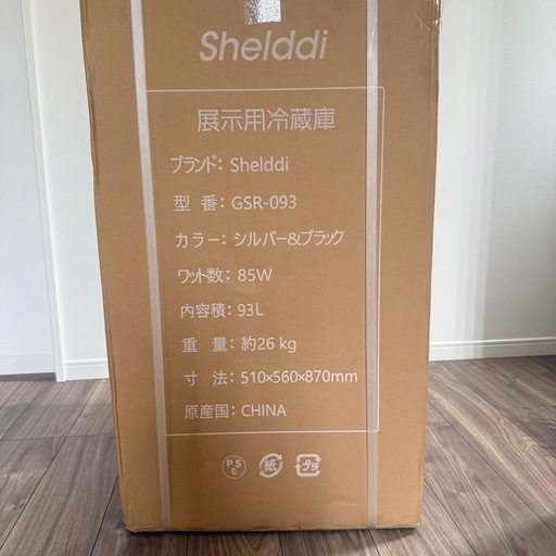 冷蔵庫 93L コンプレッサー式 透明ガラスドア ステンレス製フレーム