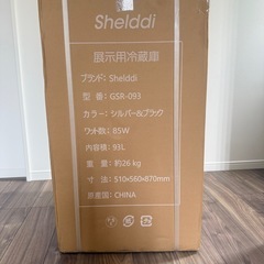 冷蔵庫 93L コンプレッサー式 透明ガラスドア ステンレス製フレームの画像