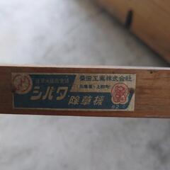 除草機の画像