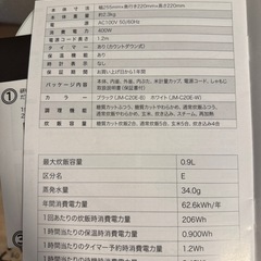 炊飯器の画像