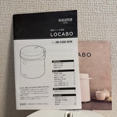 炊飯器の画像