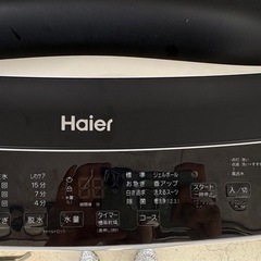 ¥15,000/洗濯機/JW-U55A/Haier/2022年製/06の画像