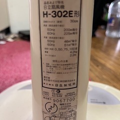 扇風機の画像