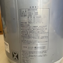 タイガーボーダブルクーラーの画像