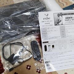足裏プロ EMS plus
の画像