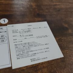 J1210　【リユースのサカイ柏店】　NITORI　ニトリ　ローボード　ステイン80N　　クリーニング済み　　参考価格9,990円の画像