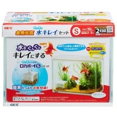 🐠約10L水槽！金魚や熱帯魚に！🐠の画像