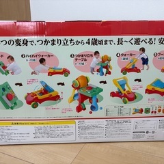 つかまり立ちおもちゃの画像