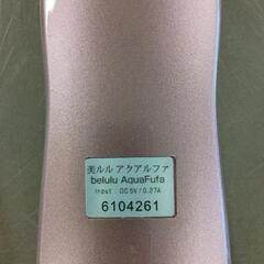 0803-227 美ルル　アクアルファの画像