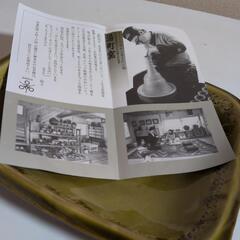 布志名焼の画像