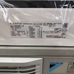 【ジャングルジャングル広陵店】エアコン　中古　ダイキン　14畳用　2019年製　基本工事費込み　200Vの画像