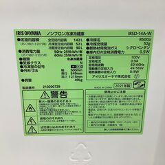 IRIS OHYAMA 2ドア冷蔵庫 142L 2021年製の画像