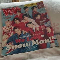 SnowManの雑誌の画像