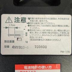 0803-038 CITIZEN 電波掛時計の画像