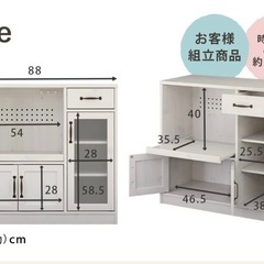 キッチン台譲りますの画像