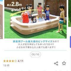 家用ファミリーサイズプールの画像