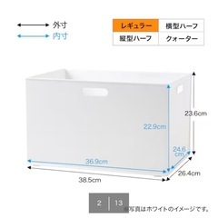 ニトリ　収納ボックス　4つセットの画像