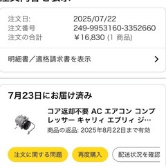 AC エアコン コンプレッサー キャリィ エブリィ ジムニー Kei MRワゴン DA64V DA64W JB23W HN22S MF22S 95200-58J10の画像