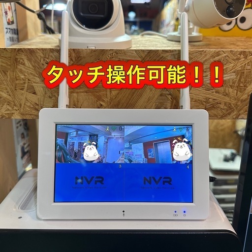 【カメラ2台・モニターセット】簡単設定！高画質ワイヤレス防犯カメラ