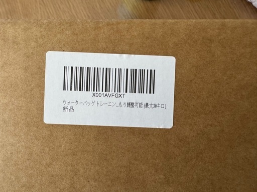 【新品未使用品】ウォーターバッグ トレーニング器具 20kg/30kg 筋トレ ウォーター トレーニング  フットポンプ付き