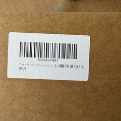 【新品未使用品】ウォーターバッグ トレーニング器具 20kg/30kg 筋トレ ウォーター トレーニング  フットポンプ付きの画像