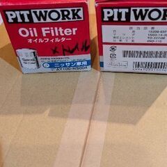 オイルフィルターPIT WORK　AY100−NS004　２個の画像