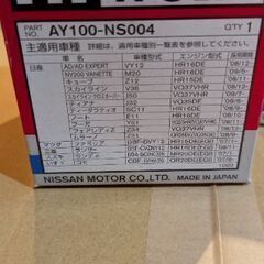 オイルフィルターPIT WORK　AY100−NS004　２個の画像