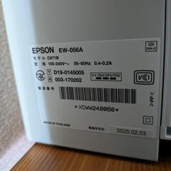 「終了間近」美品！4カ月のみ使用 エプソンプリンターの画像