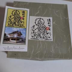 布志名焼の画像