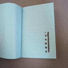 古典の響き　三味線の解説本の画像