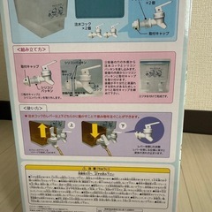すみっコぐらし ドリンクサーバーの画像