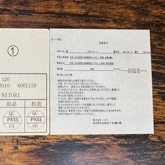 値下げしました★ダイニングテーブル 幅120×奥行70×高さ70の画像
