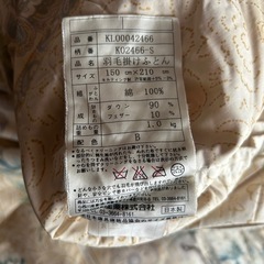 布団の画像
