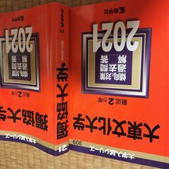 2021年赤本　独協大学＆大東文化大の画像