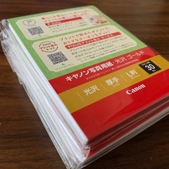 写真用紙　L判　30枚入り5組セットの画像