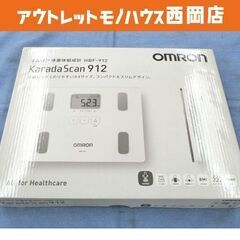 未使用 オムロン 体重体組成計 カラダスキャン HBF-912 ...
