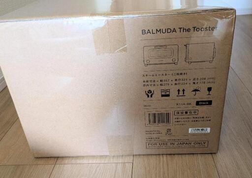 【新品未開封】BALMUDA　スチームトースター　黒