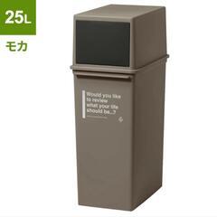 フロントオープンダストボックス ごみ箱 2個まとめての画像