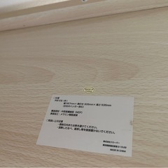 学習の画像